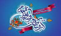 روز ملی روابط عمومی و ارتباطات گرامی باد